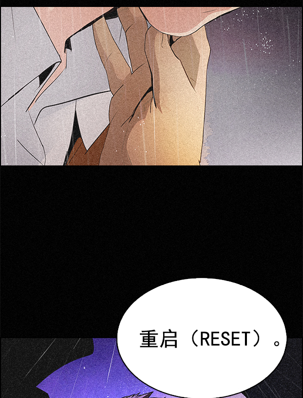 [第304话] 欲望（3）6