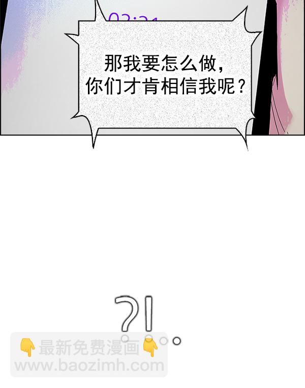 [第304话] 欲望（3）60