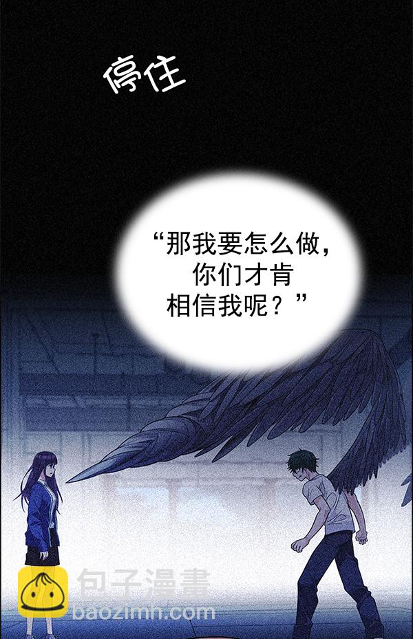 [第304话] 欲望（3）63