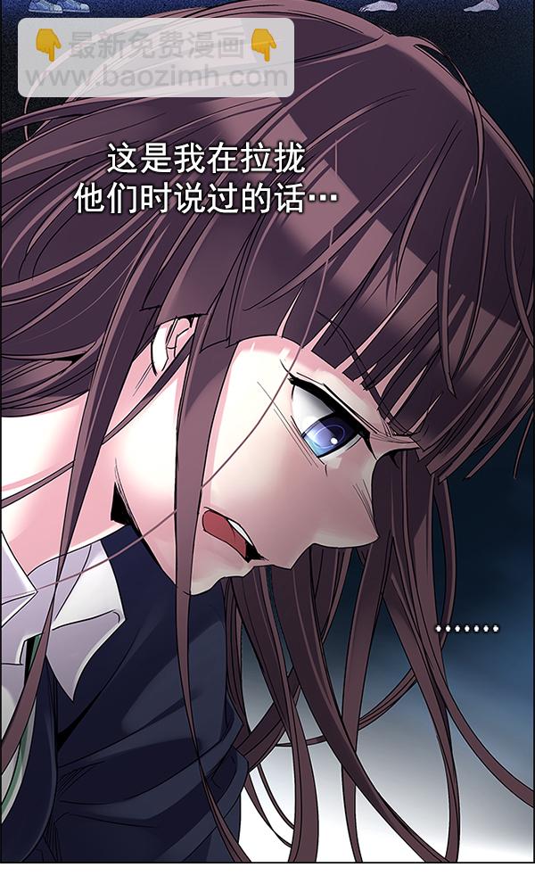 [第304话] 欲望（3）64