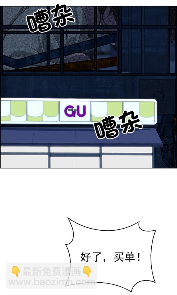[第304话] 欲望（3）68