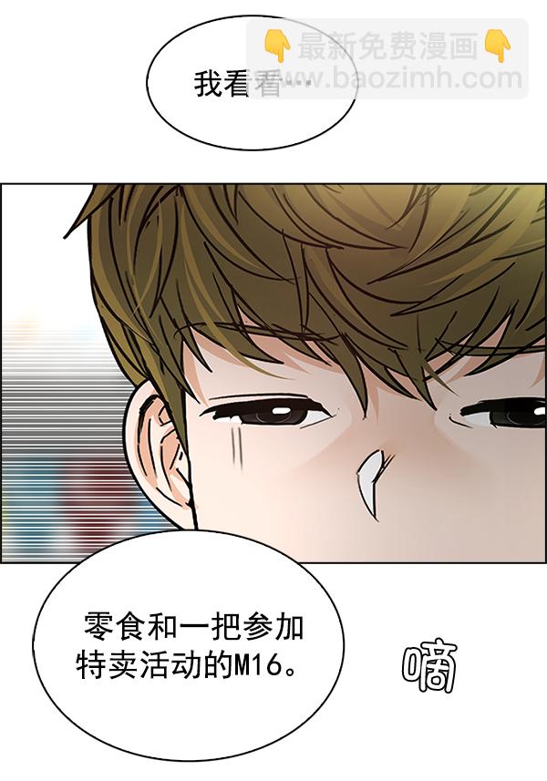 [第304话] 欲望（3）70