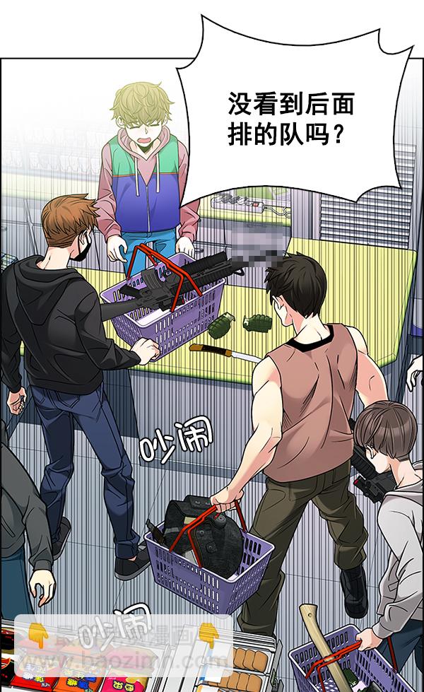 [第304话] 欲望（3）72