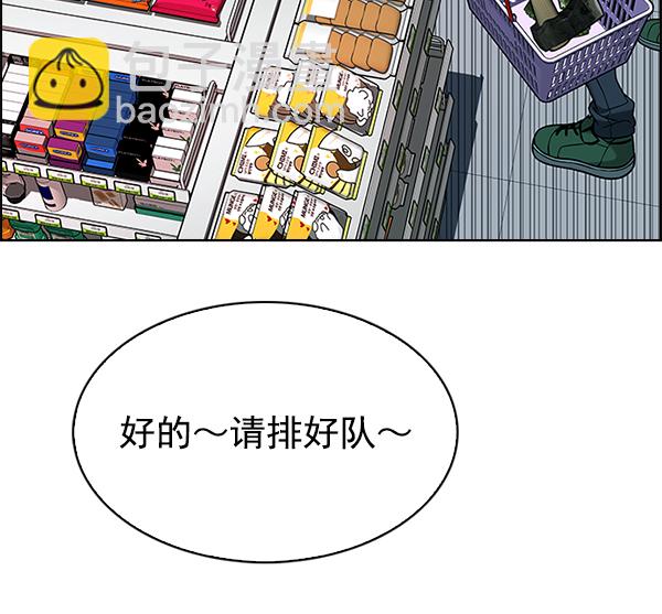 [第304话] 欲望（3）73