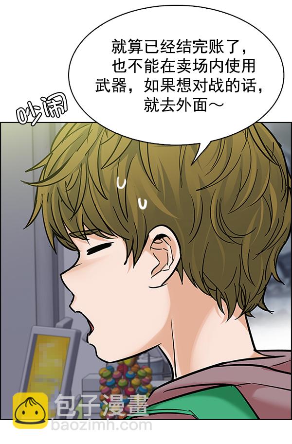 [第304话] 欲望（3）74
