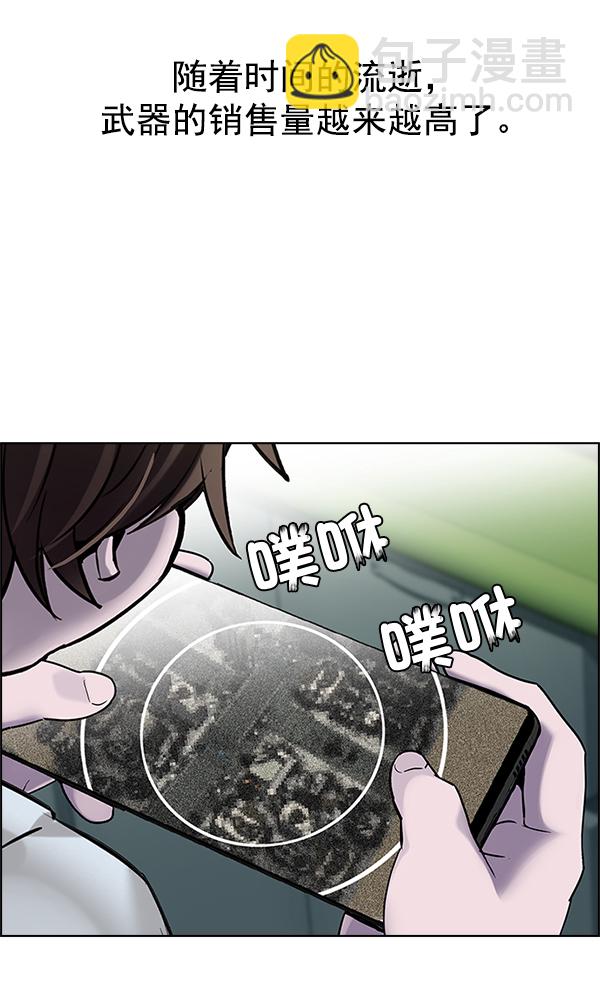 [第304话] 欲望（3）75