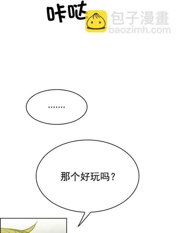 [第304话] 欲望（3）76