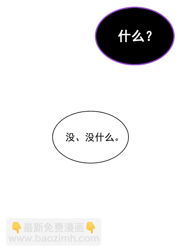 [第304话] 欲望（3）78