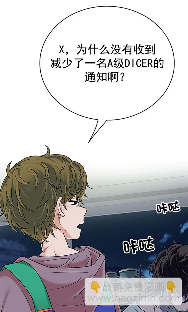 [第304话] 欲望（3）79