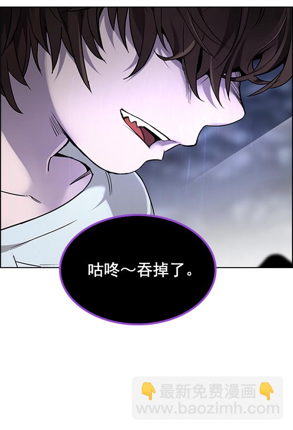[第304话] 欲望（3）81