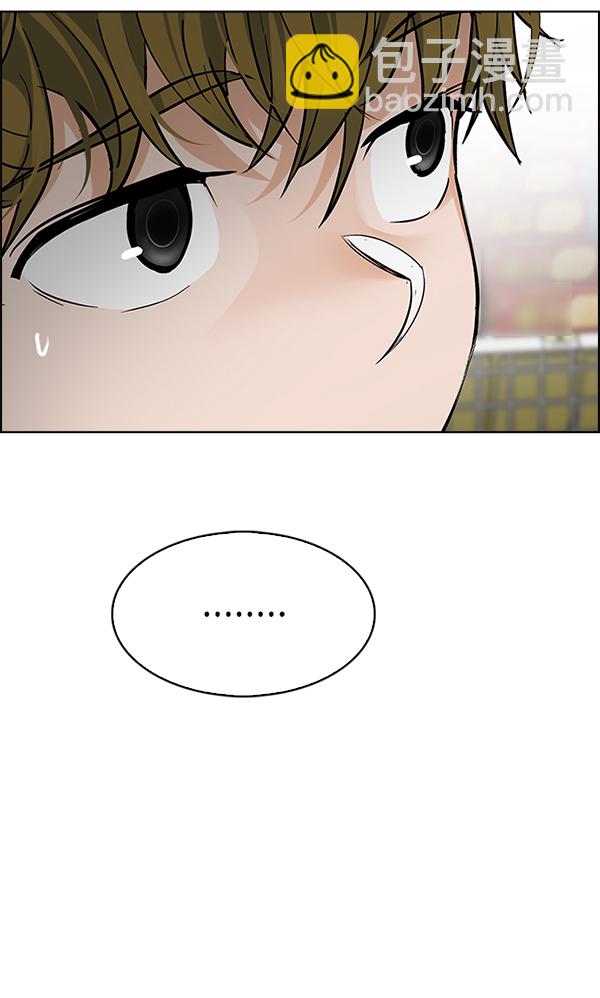 [第304话] 欲望（3）82