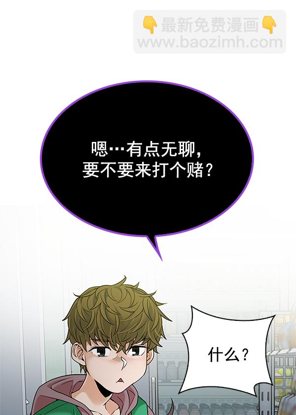 [第304话] 欲望（3）83