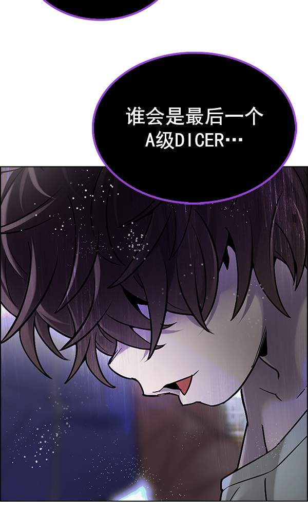 [第304话] 欲望（3）85