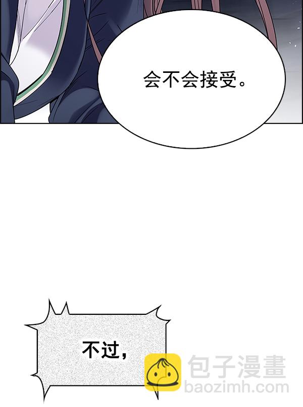 [第305话] 欲望（4）11