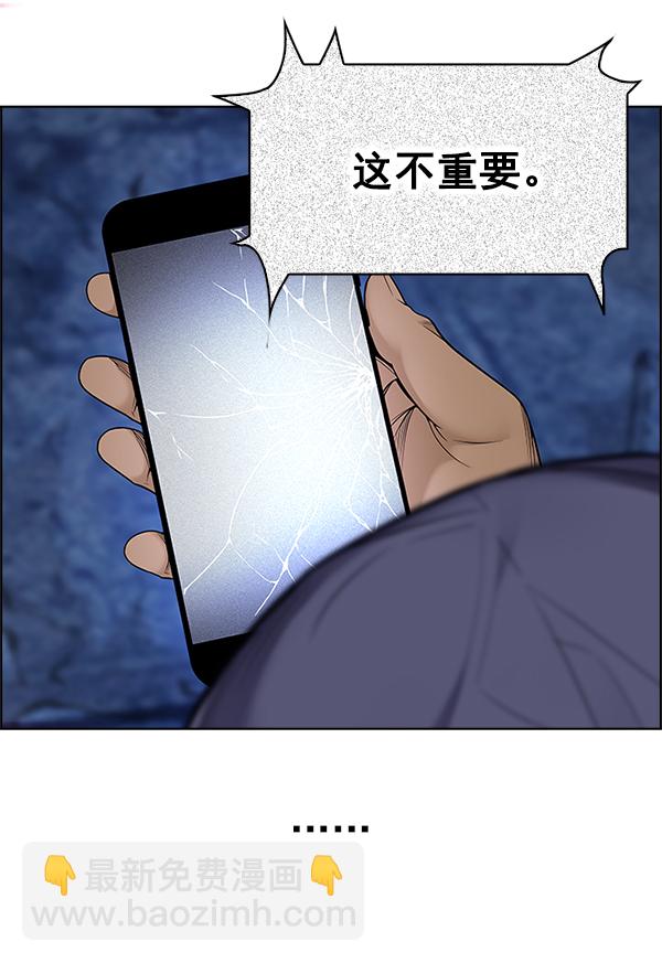[第305话] 欲望（4）12