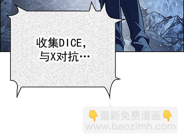 [第305话] 欲望（4）14