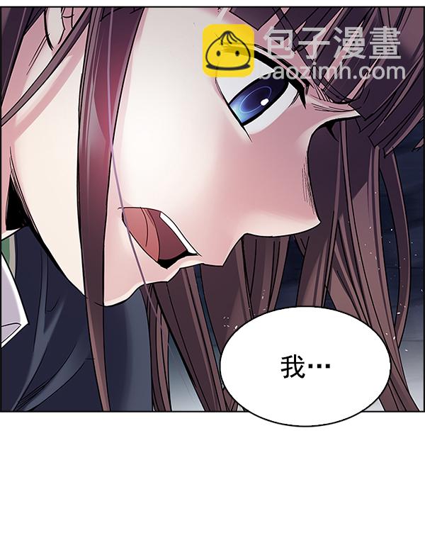 [第305话] 欲望（4）15