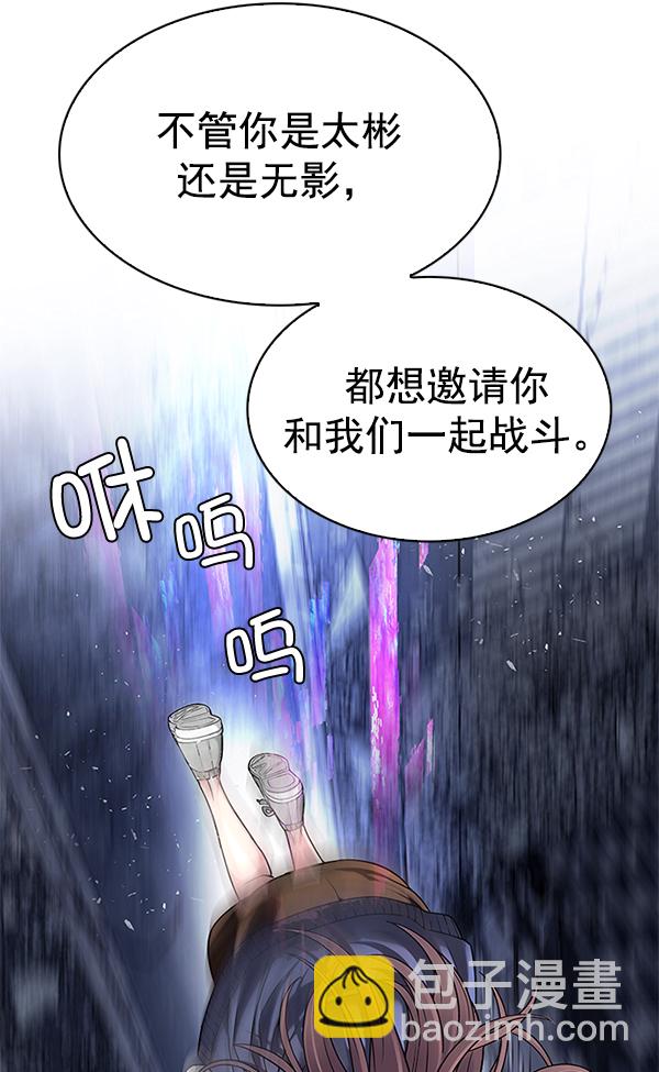 [第305话] 欲望（4）16