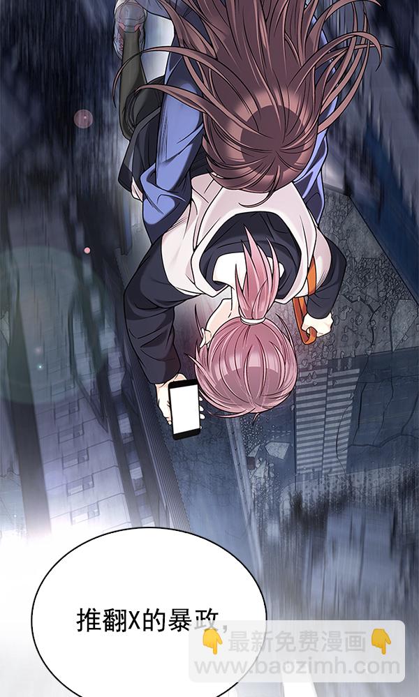 [第305话] 欲望（4）17