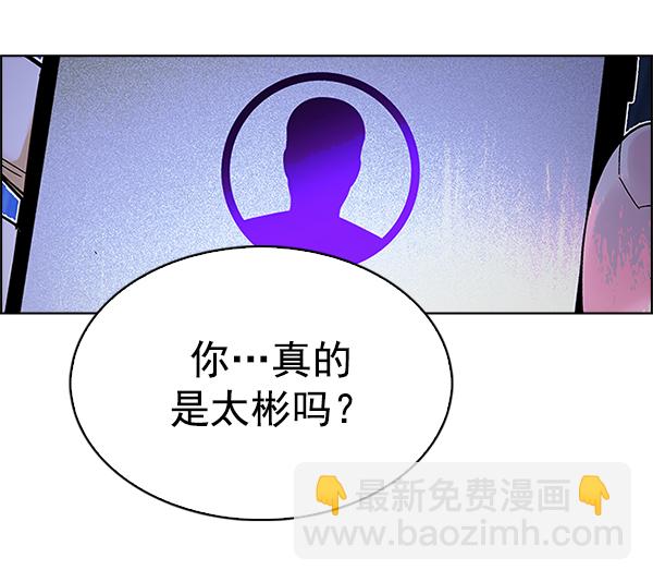[第305话] 欲望（4）2