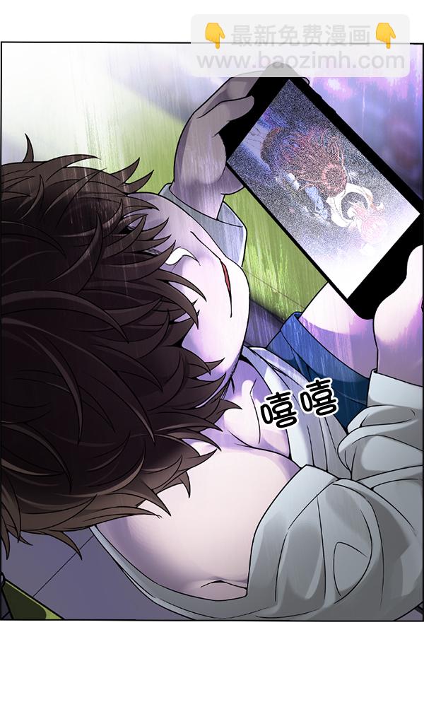 [第305话] 欲望（4）20