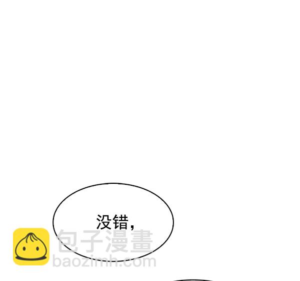 [第305话] 欲望（4）21