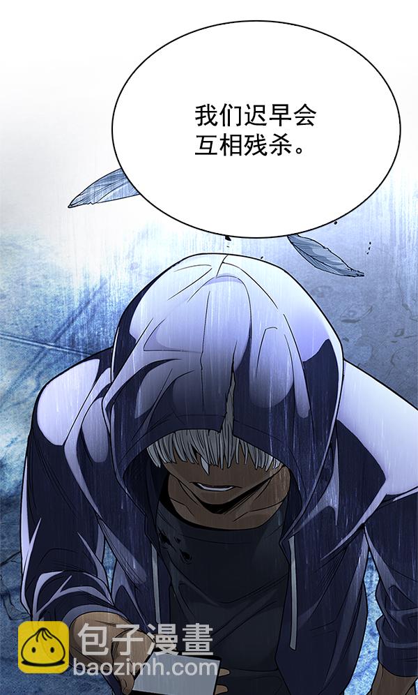 [第305话] 欲望（4）25