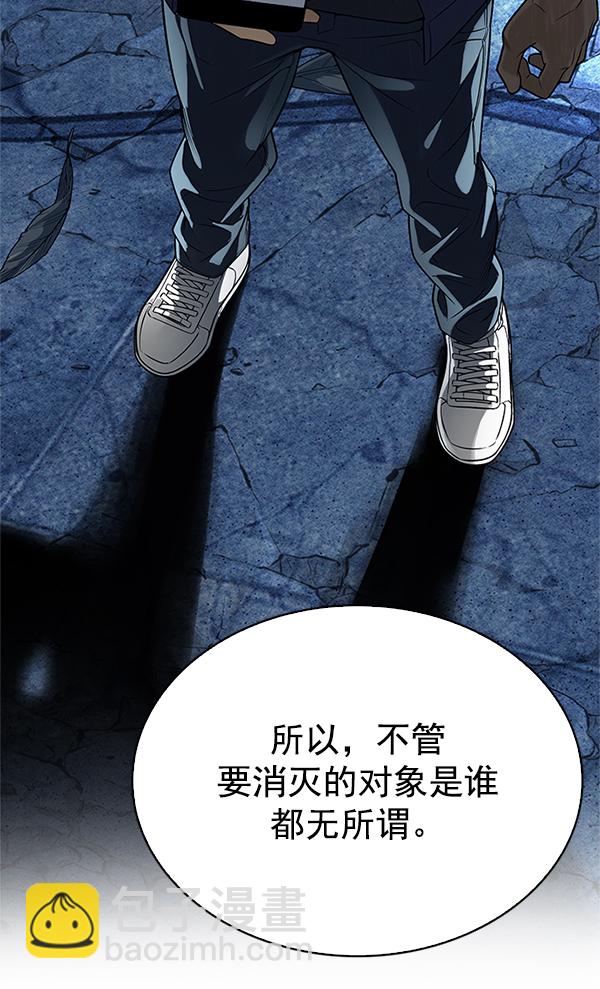 [第305话] 欲望（4）26