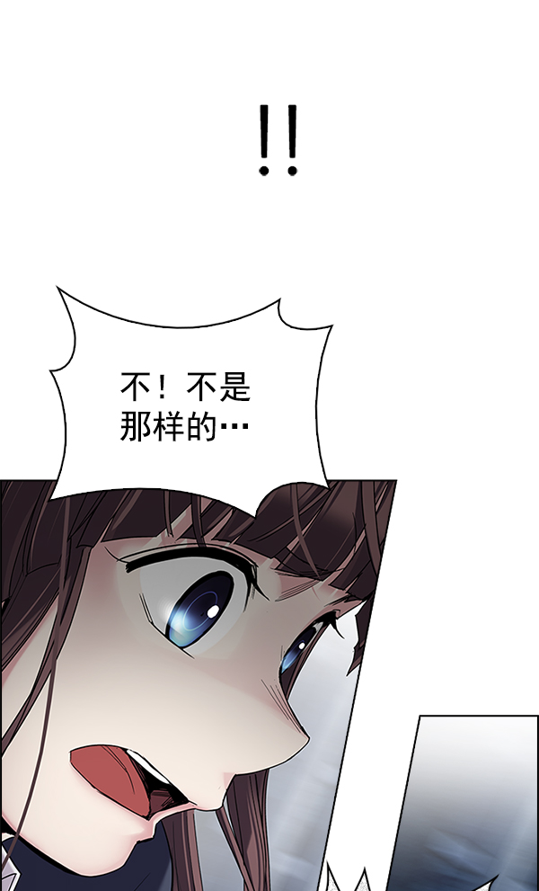 [第305话] 欲望（4）27