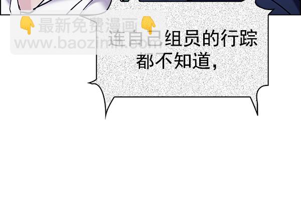 [第305话] 欲望（4）30