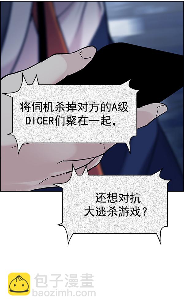 [第305话] 欲望（4）31