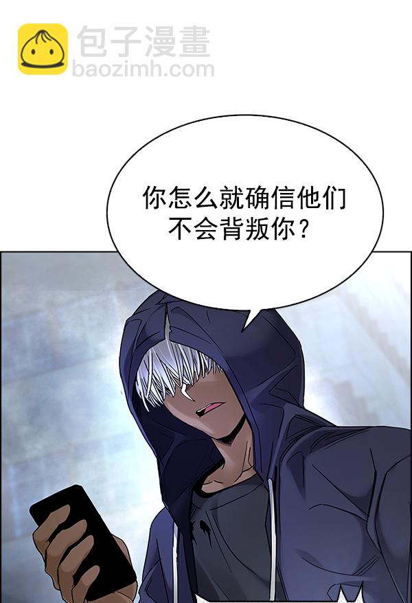 [第305话] 欲望（4）32