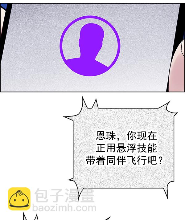 [第305话] 欲望（4）34