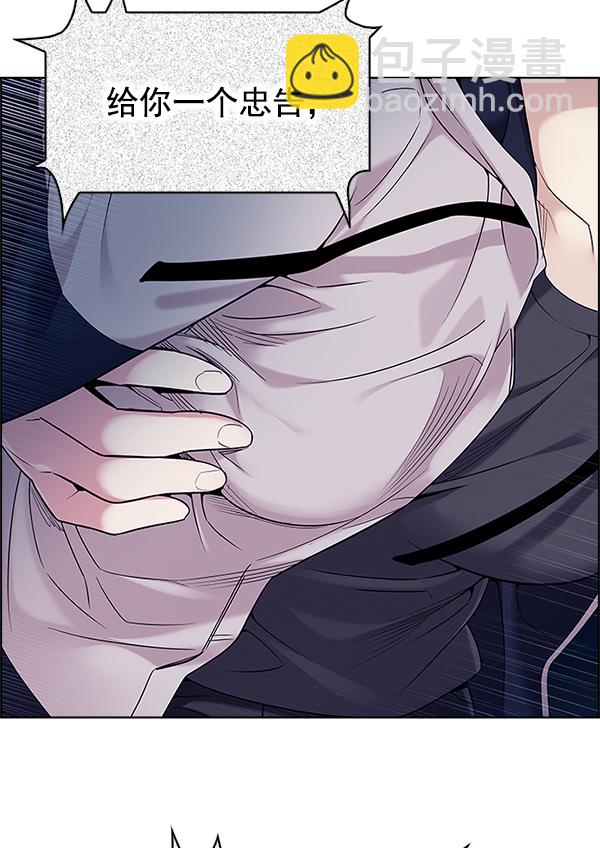 [第305话] 欲望（4）35