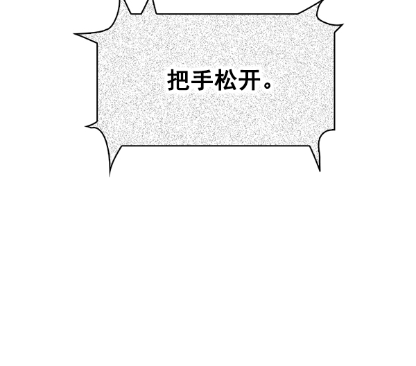 [第305话] 欲望（4）36