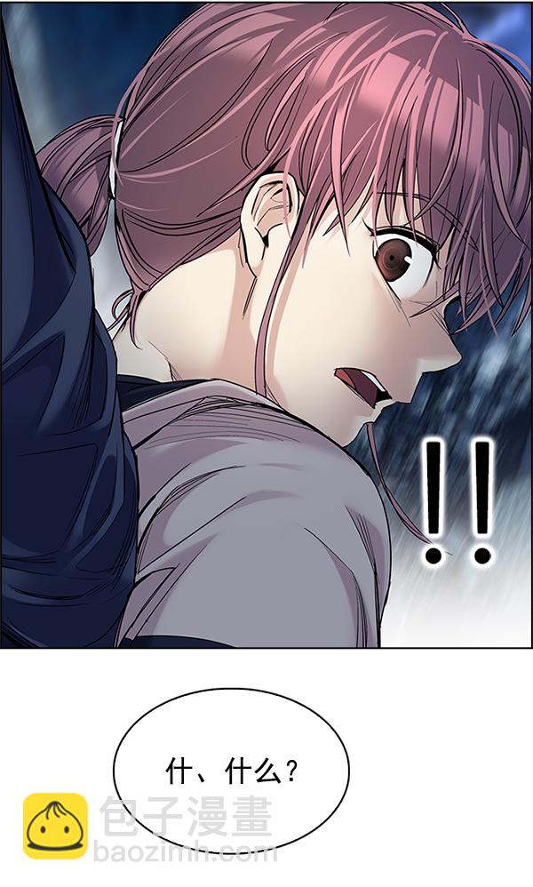 [第305话] 欲望（4）37