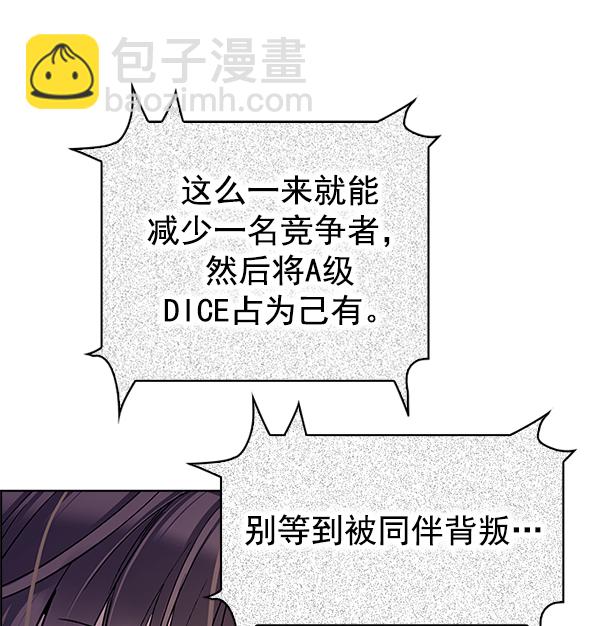 [第305话] 欲望（4）38