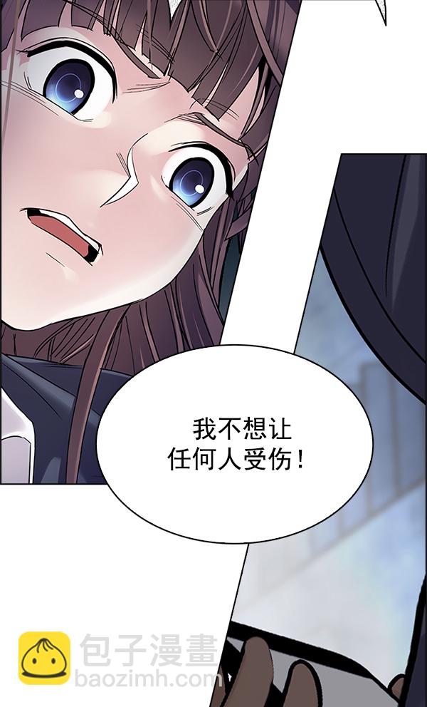 [第305话] 欲望（4）39