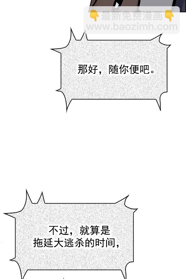 [第305话] 欲望（4）40