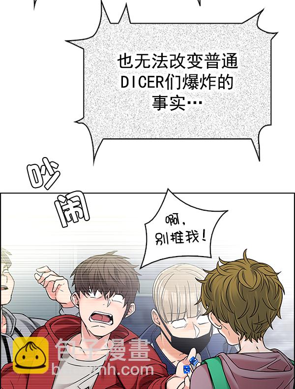 [第305话] 欲望（4）41