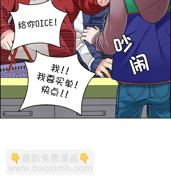 [第305话] 欲望（4）42