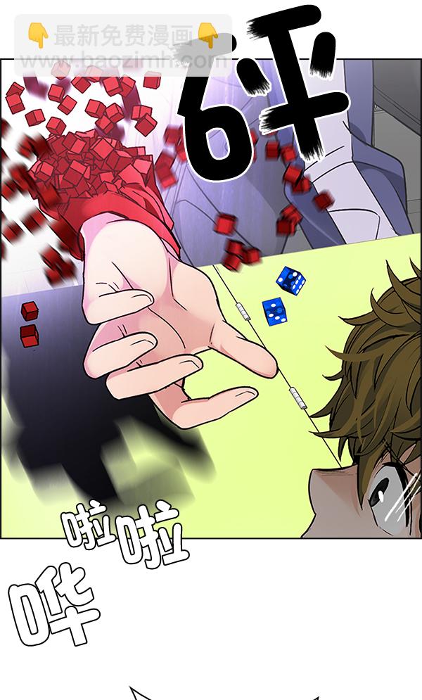 [第305话] 欲望（4）43