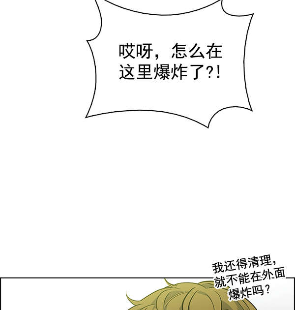 [第305话] 欲望（4）44