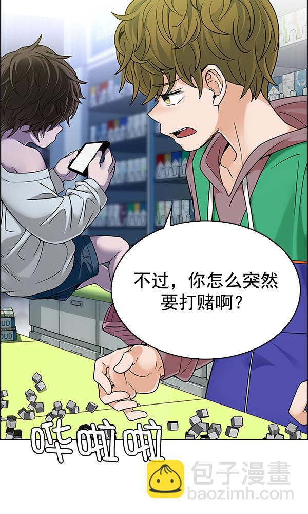 [第305话] 欲望（4）45