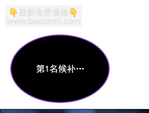 [第305话] 欲望（4）55