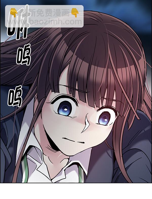 [第305话] 欲望（4）56