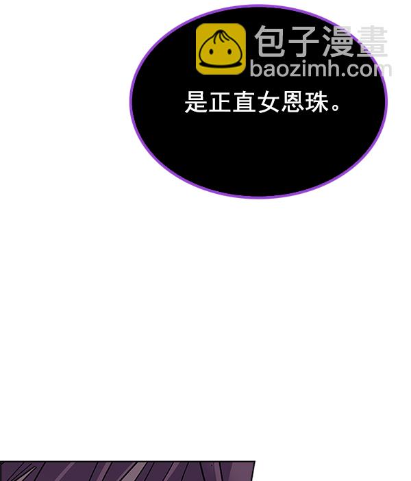 [第305话] 欲望（4）57