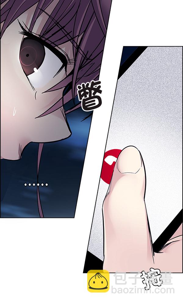 [第305话] 欲望（4）58
