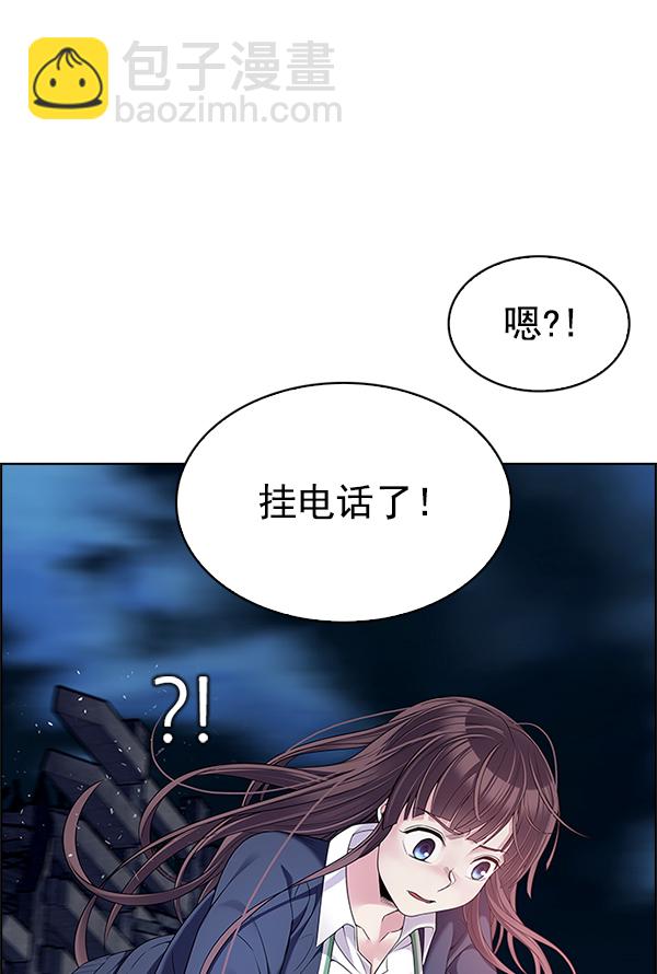 [第305话] 欲望（4）59
