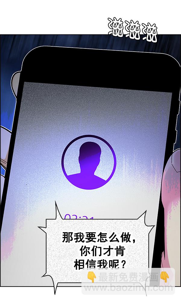 [第305话] 欲望（4）6
